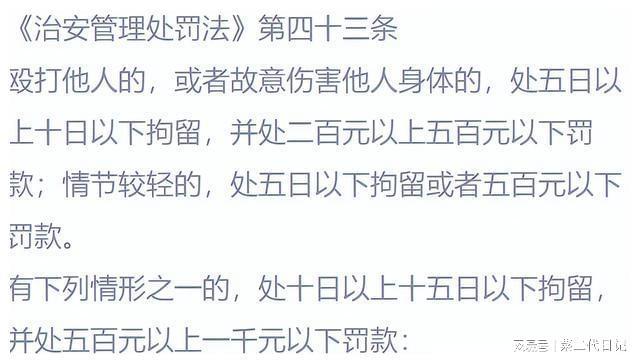 女店员被辞退完整流出疑似原因被曝光ag旗舰厅网站火了！泼顾客咖啡粉(图7)